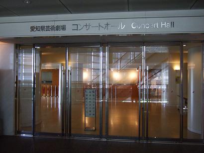 20100912-nagoya hall.JPG